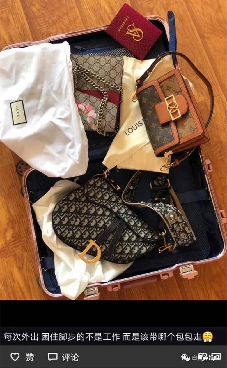 公主|京圈新“凡尔赛公主”翻车现场！论装x晚晚输惨了…