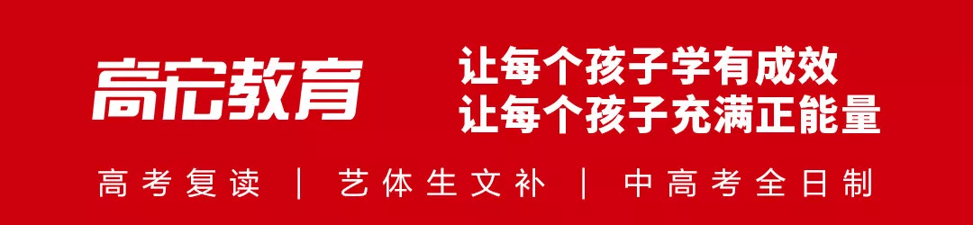 教育|“致谢师恩，桃李芬芳”高宏教育庆祝教师节暨优秀教师表彰大会