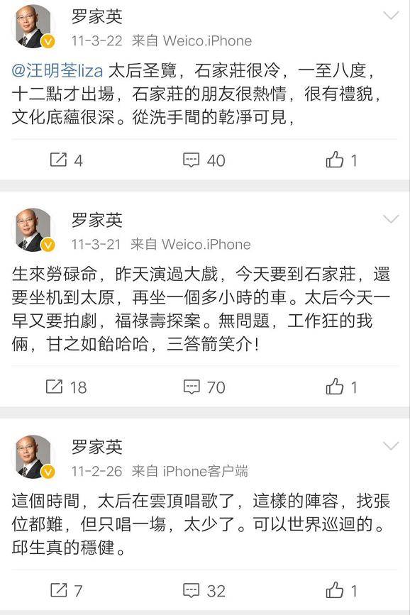香港最艳女星，却苦恋21年嫁穷小子，终身不孕