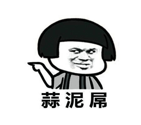 说啥都是错干啥都是我的错 2eed3bf3d71b44788dce9da139d14d56.jpeg