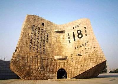 历史上的今天| 九一八事变89周年_中国军队