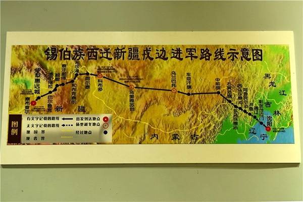 清朝|锡伯族西迁的历史：清朝乾隆年间为何要从东北迁徙至新疆？