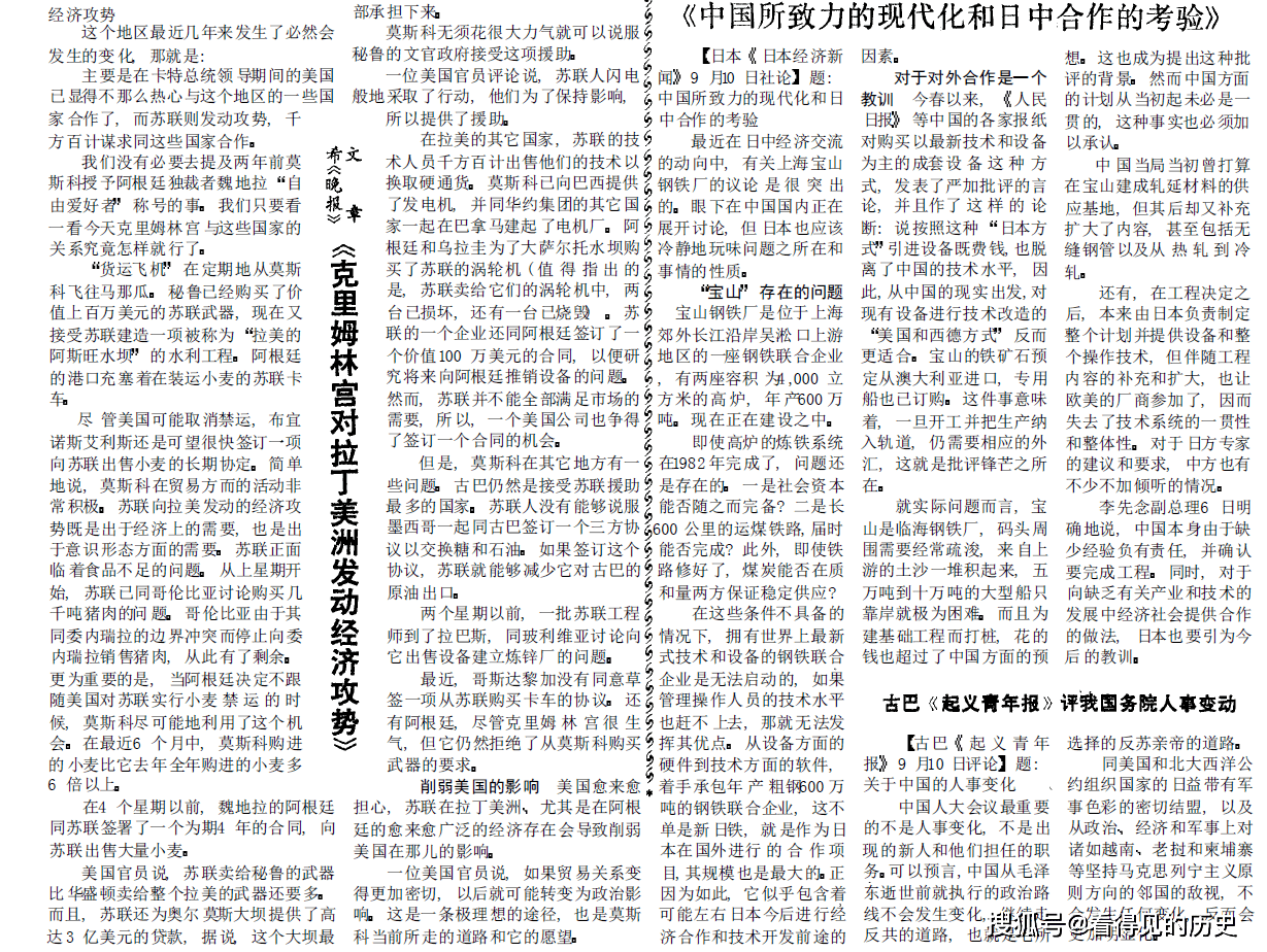 中美9月经济总量对比2020_中美gdp总量对比2020