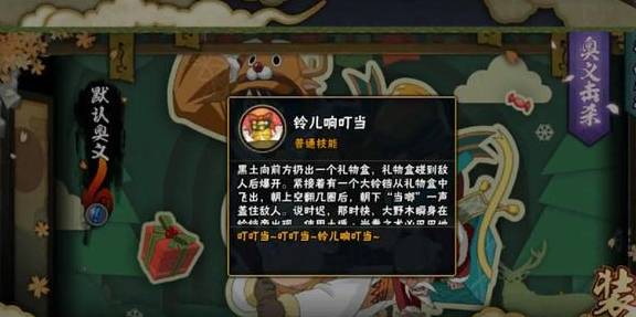 复什么礼成语_成语故事简笔画(3)