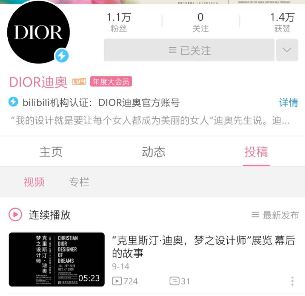 品牌|2020年CMO最关心的品牌营销玩法TOP4盘点
