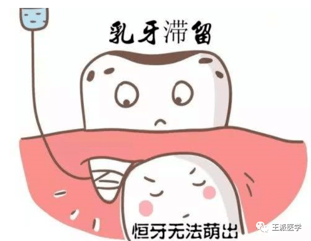 乳牙|小孩变成双排牙小“怪兽”？心疼！后悔！都是宝爸宝妈的无知