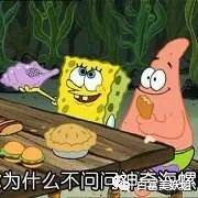 富二代|16岁收500w礼物,上海超级富二代名不虚传…