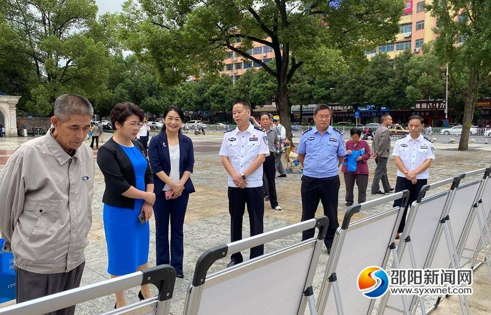 周迎春调研指导网络安全宣传周"法治日"主题活动_邵阳