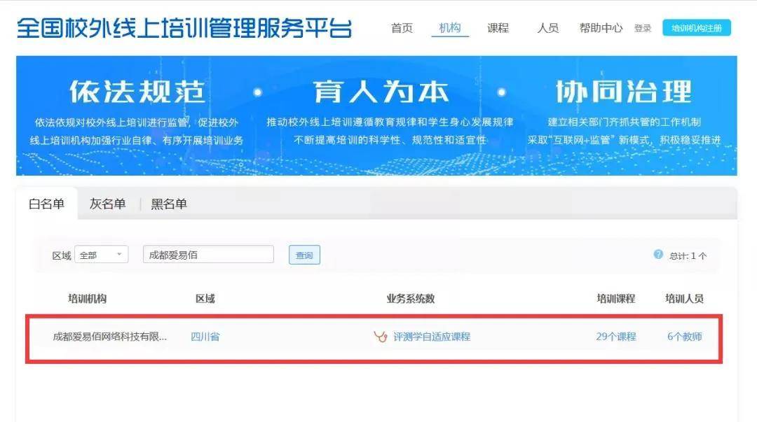 评测|精彩预定丨评测学即将亮相第78届中国教育装备展!