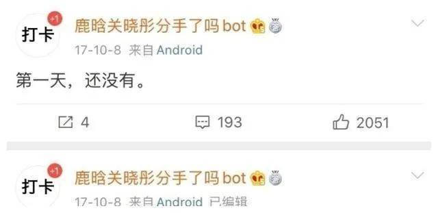 鹿晗连续三年卡点为关晓彤庆生，昵称太甜蜜，