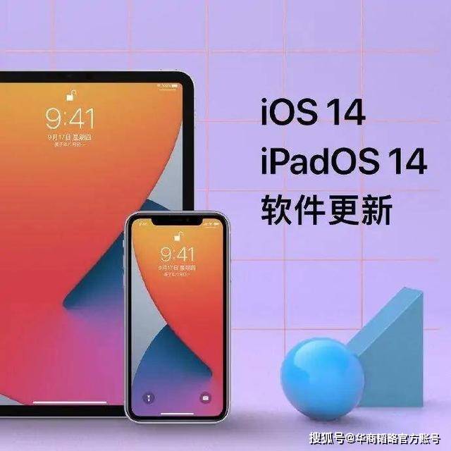 App|苹果推隐私新政，小扎要慌，脸书广告收入或减半，用户：我愿意