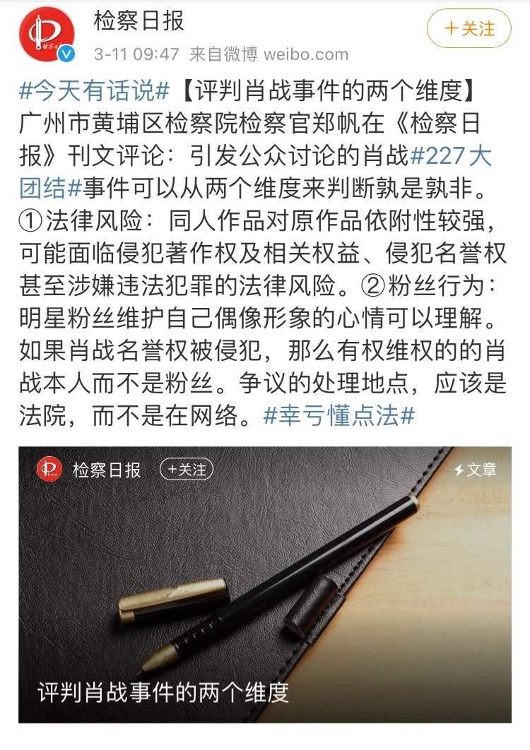 67央视最美逆行者播出肖战寸头华丽回归恶意抵制再无用了