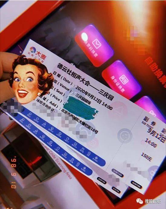 娱乐日报|胡一天恋情曝光?谢娜小腹微凸?德云社抢票堪比春运?
