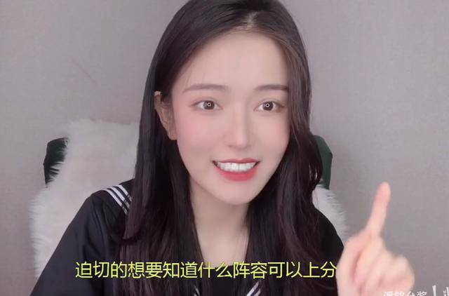 若风老婆戚蓝尹重出江湖,参加斗鱼云顶表演赛,秀一把大师实力