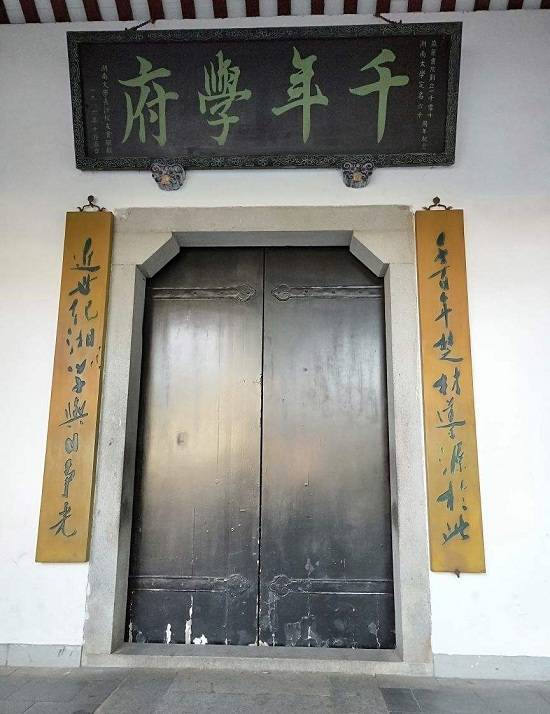 教育|浅谈书院的兴衰史：中国古代一种特殊的教育模式