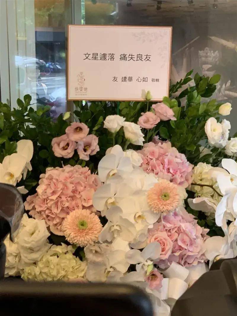 黄鸿升设灵首日众星悼念，黄爸爸鞠躬感谢，悲