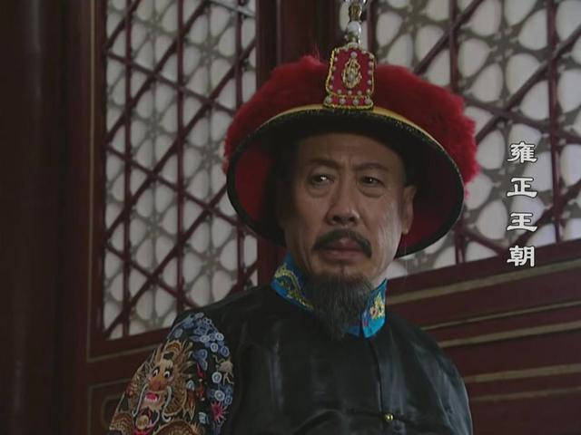 雍正王朝 The Era of Emperor Yongzheng】Ep13 | CCTV Drama - YouTube