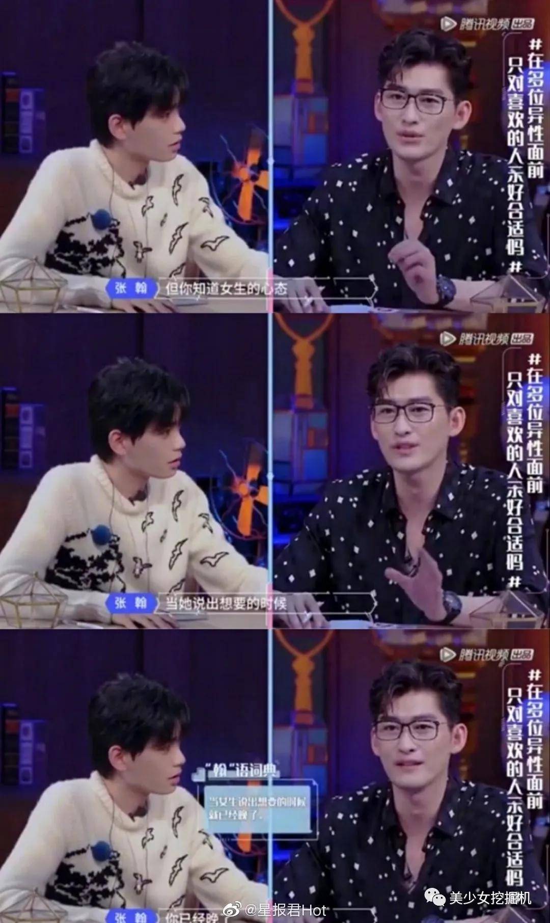 喂了观众满嘴玻璃渣的节目,还有脸再来一季!