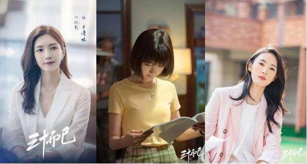 摸底|三十而已造型大摸底，职场女性如何千元打造气场，百元搭出少女泡