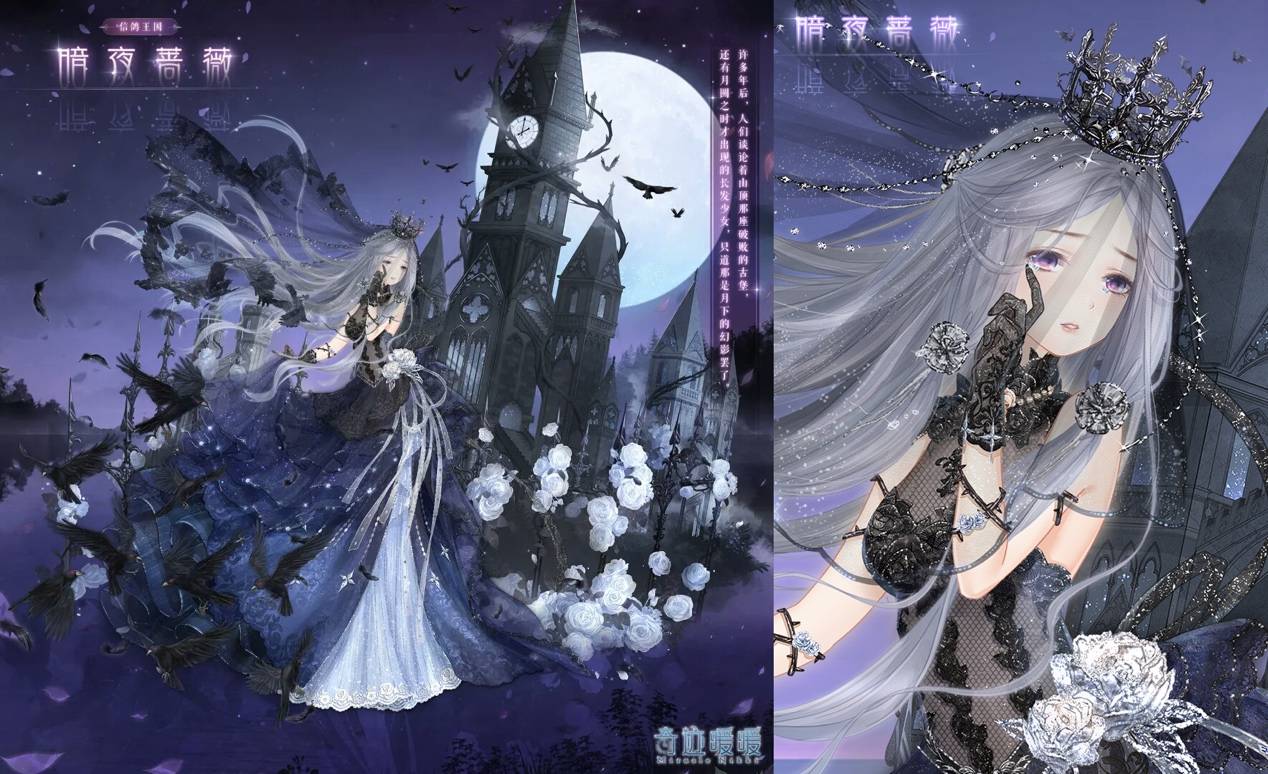 暖暖|奇迹暖暖:暖女儿都会为何而哭?最美的5个泪妆,4个有故事