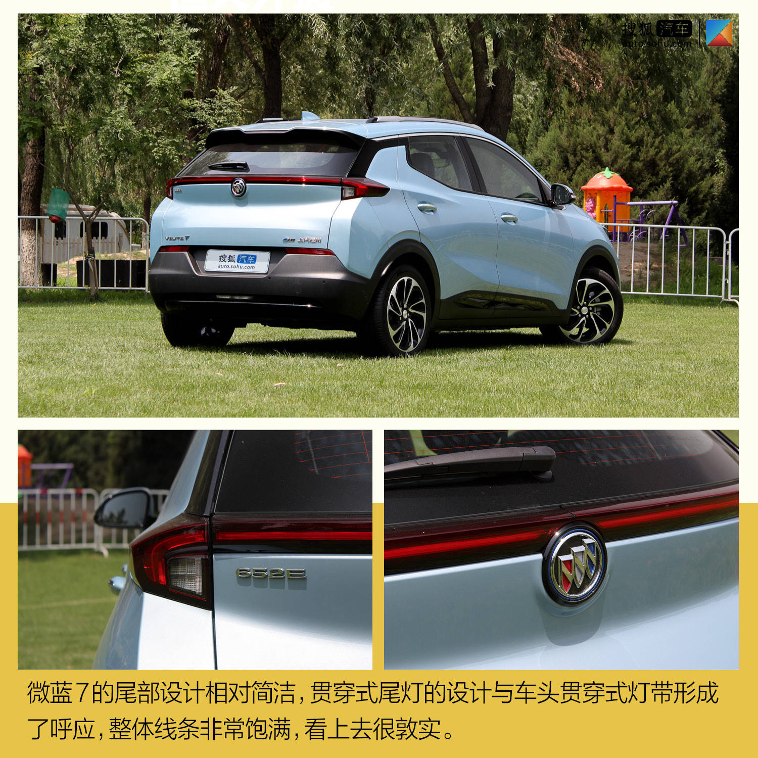 谁是最强合资小型纯电SUV? 北京现代昂希诺纯电动对比别克微蓝7