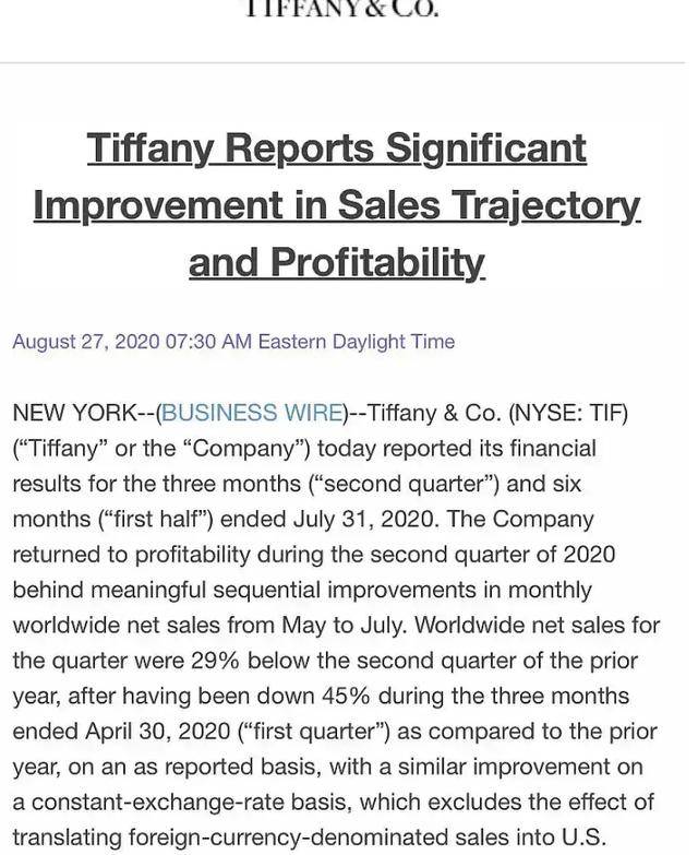Tiffany|品牌力证易烊千玺带货能力：公布完代言人第二季度同比增长80%
