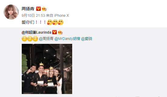 罗志祥|周扬青生日收5亿的星空豪宅？罗志祥终究是高攀了…