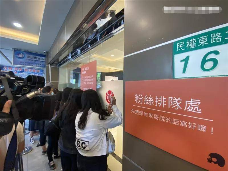 黄鸿升设灵首日众星悼念，黄爸爸鞠躬感谢，悲