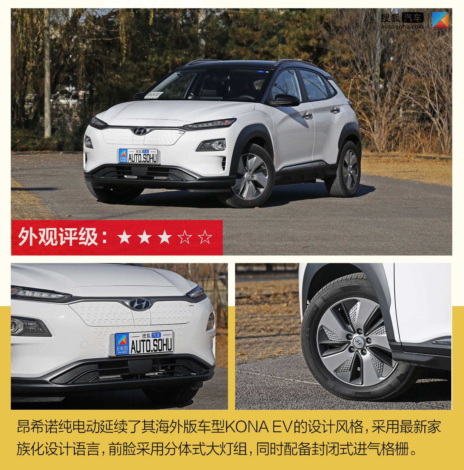 谁是最强合资小型纯电SUV? 北京现代昂希诺纯电动对比别克微蓝7