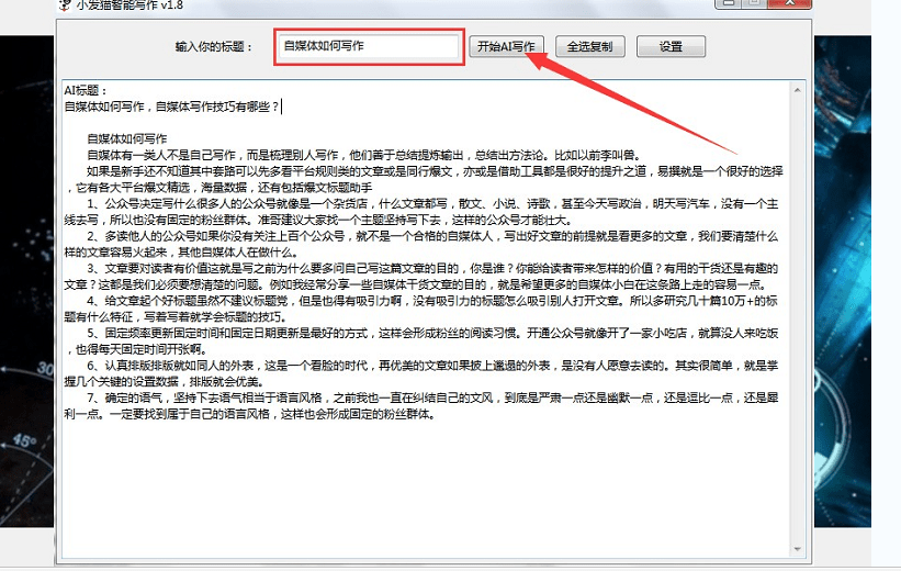如何解决勾选加粗后文章标题不再显示加粗的问题？  第1张