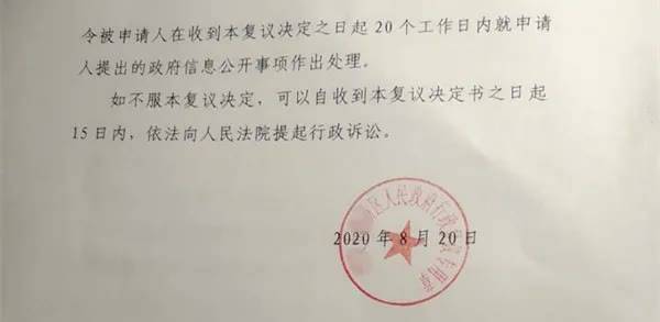 2020陕西上半年各市g_陕西宝鸡市市景(3)