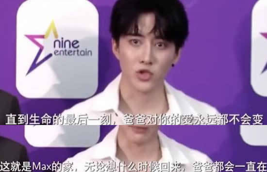 原创Mike为争儿子抚养权节衣缩食 事情始末经过介绍
