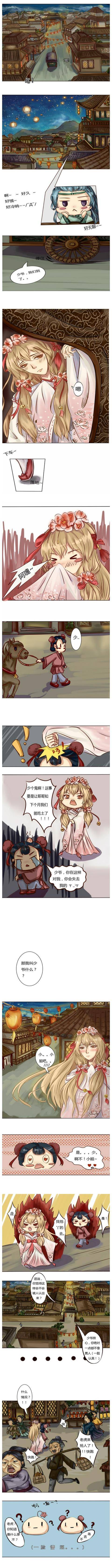 女装|颜值即正义!他穿上女装的样子,连女生看了都弯了!