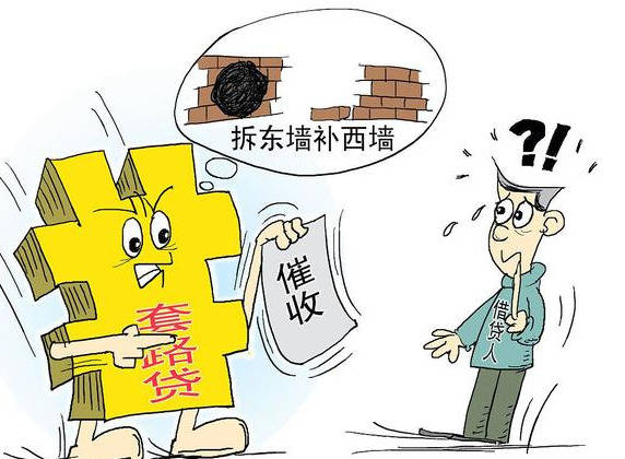 什么才是正规催收 2b7072028a89436b9ea391e69fd177a6.jpeg