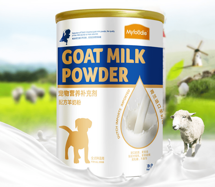 十大羊奶粉排行榜_羊奶粉品牌排行榜(2)