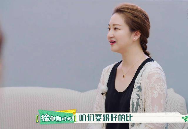 小课桌又现“奇葩”妈妈:傅首尔录不下去,叶一茜不想听了