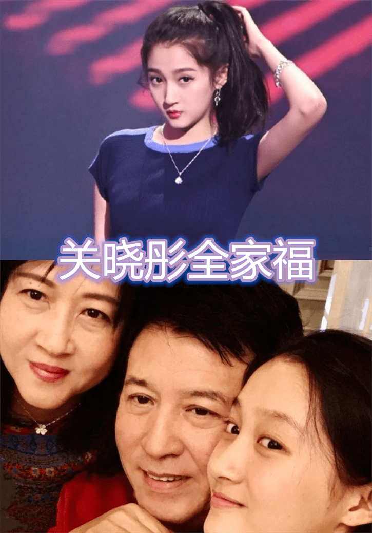 关晓彤全家福,迪丽热巴全家福,赵露思全家福,看到谭松韵全家福:接地气