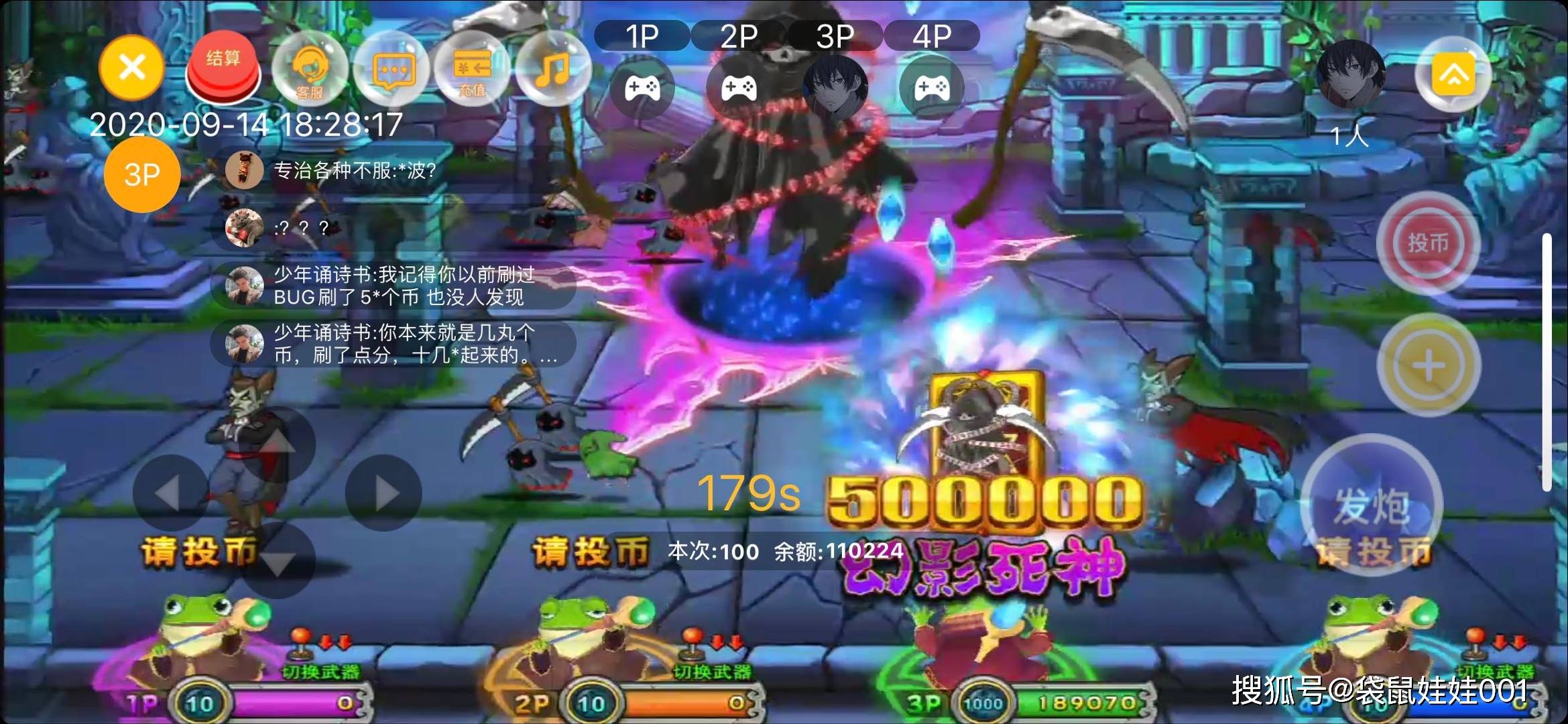 夜什么好龙成语_成语故事简笔画(2)