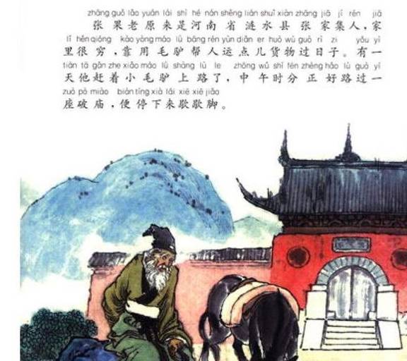 唐初人口千万(2)