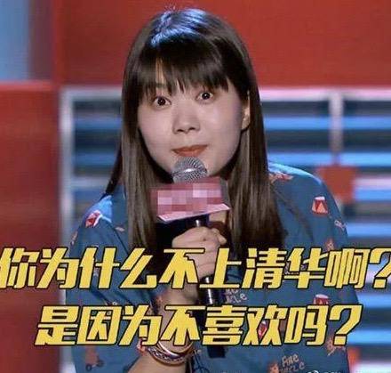 储殷|储殷反吐槽杨笠直男言论：脱口秀不必对号入座，笑笑就可以了
