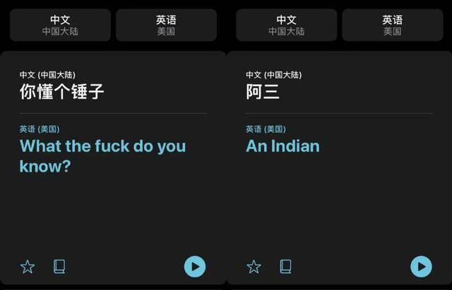 苹果14最好用的几个功能 c729eb2021a748e0a3ddc49d75461371.jpeg