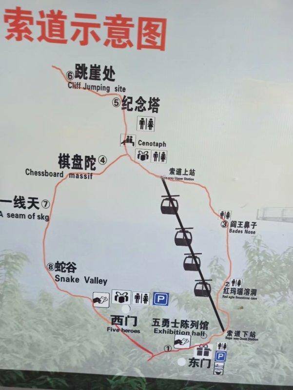 旅行攻略丨致敬革命先烈,狼牙山五壮士瞻仰之行