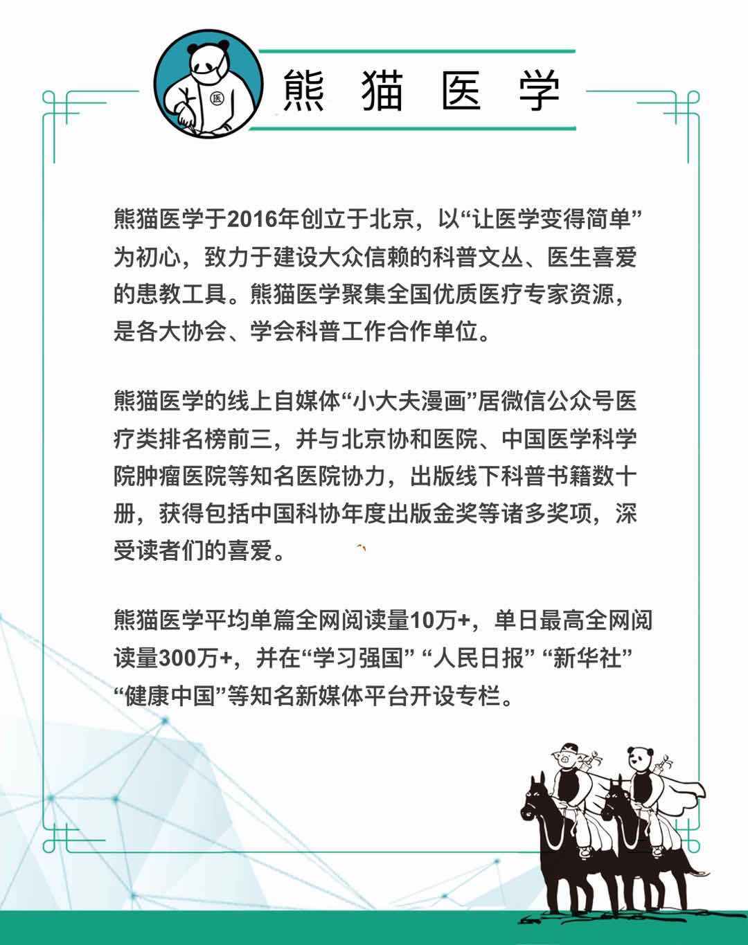 阿尔茨海默病|世界阿尔茨海默病日:不要忽视!他正在被时间吞噬灵魂