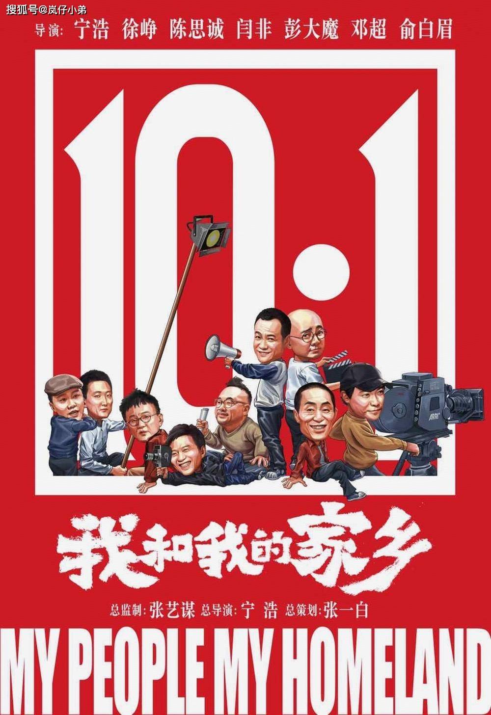 刘昊然新片宣布退出国庆档，或成最大炮灰，多部电影更改上映档期_大片