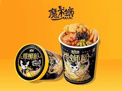 现煮螺蛳粉 e53d70012a7c4d77a900162da5cdf244.jpeg