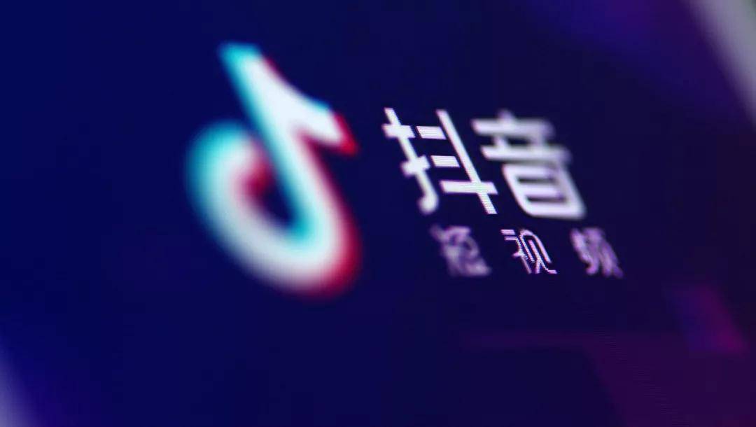 抖音、淘宝必有一战?