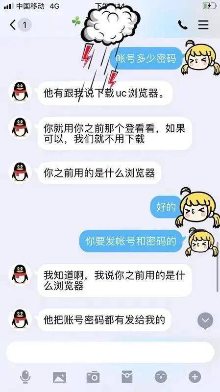 04e47ab2e3fa4d3a8bc57b2e2e7af206.jpeg