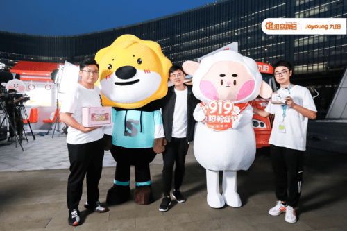 苏宁|阳仔出道啦! 九阳联手苏宁打造“宅家潮流趣胃集市”