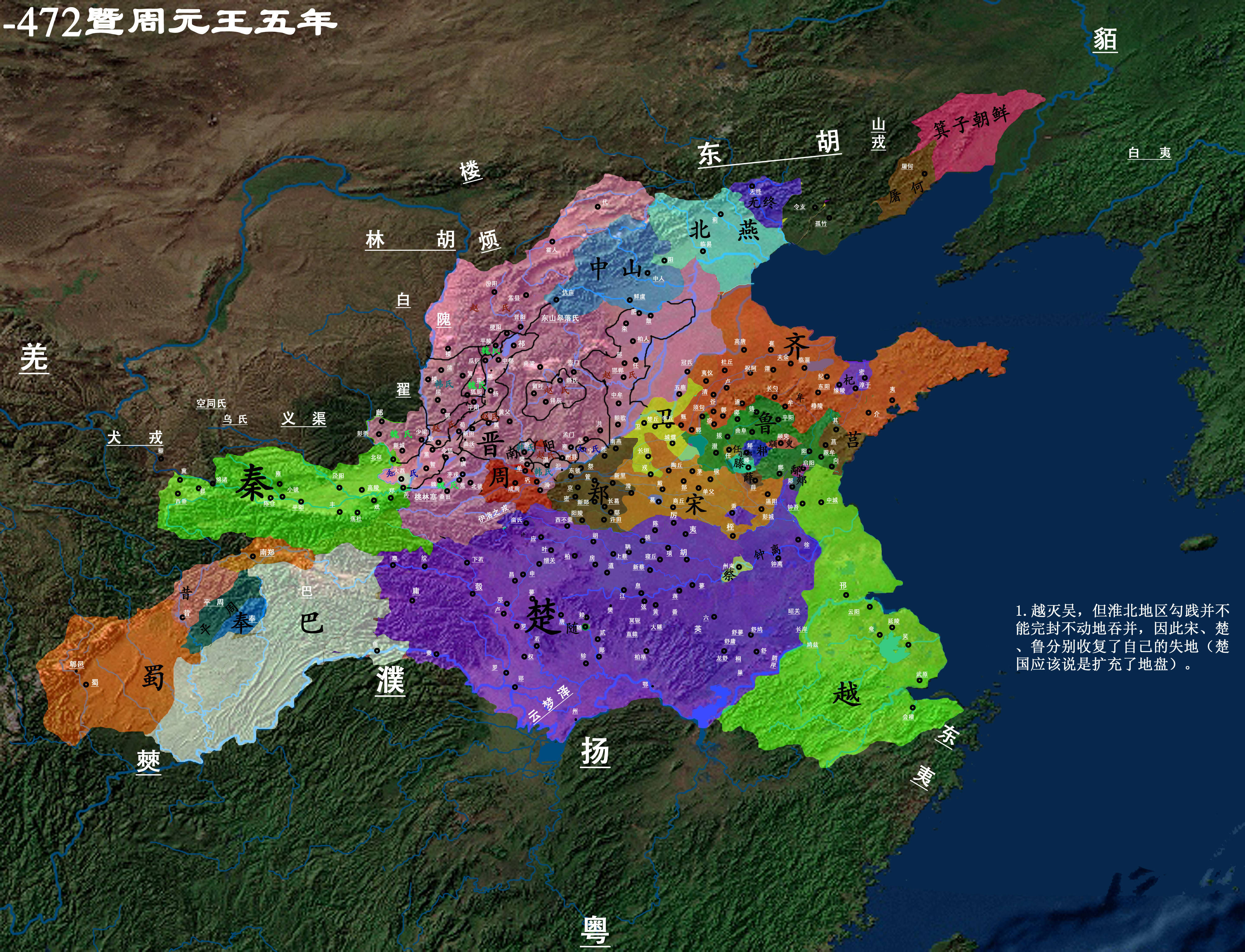 春秋战国时期人口_跟古代的地域黑相比,今天网络上的地图炮,真心都是小儿科(3)