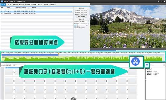 经验教程|剪辑视频的软件哪个好？选它准没错！